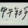 厌世少年