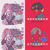 Work Playlist
