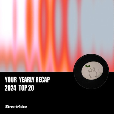 2024 个人年度精选
