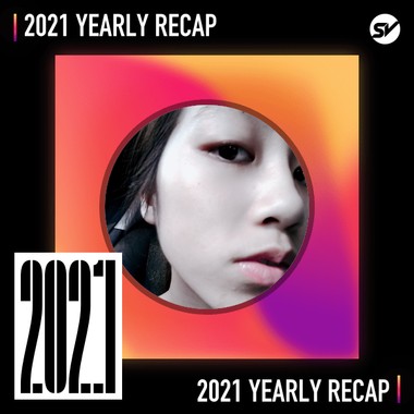 2021 个人年度精选之最