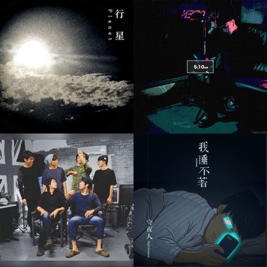 我的歌单