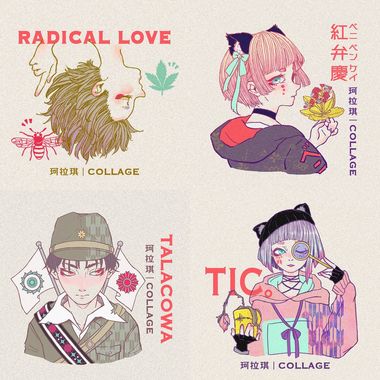 珂拉琪yyds