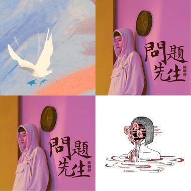 123