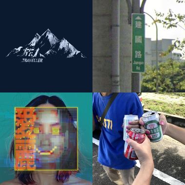 输入歌单名称