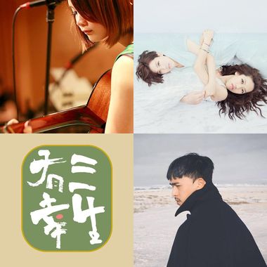 可能会听
