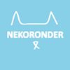NaKoRonDer