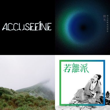 爱