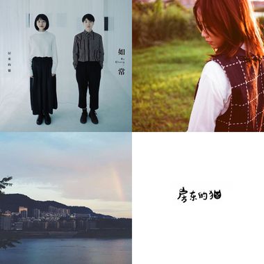 舒服