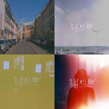 甜约翰
