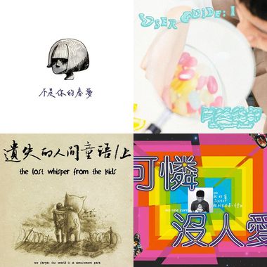 解忧处方签
