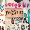 尬艺ㄟ