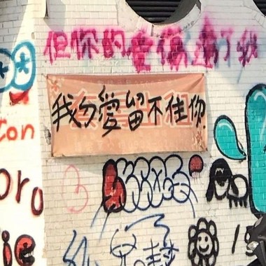 尬艺ㄟ