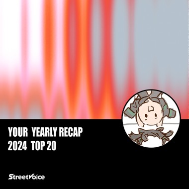 2024 个人年度精选
