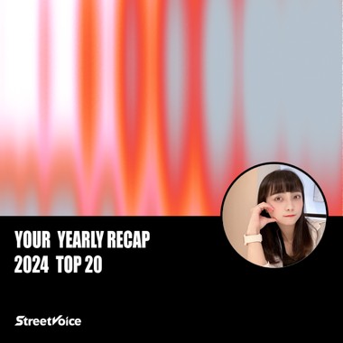 2024 个人年度精选