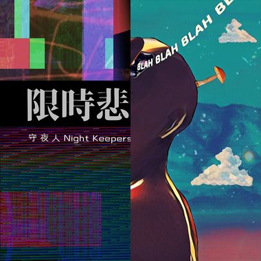 1万年