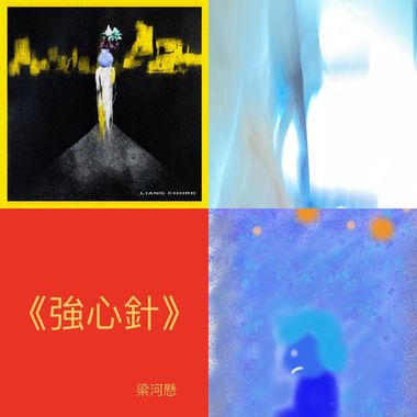 梁