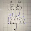 好听