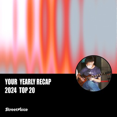 2024 个人年度精选