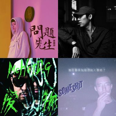 我的歌单 5