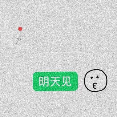 ¿
