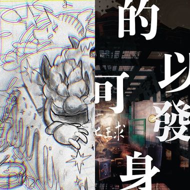 ￣﹃￣