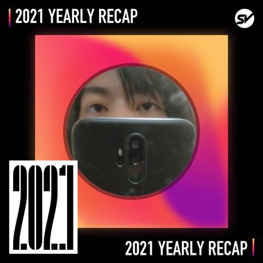 2021 个人年度精选之最