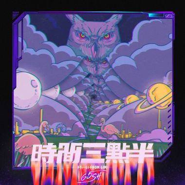 ㄏ听