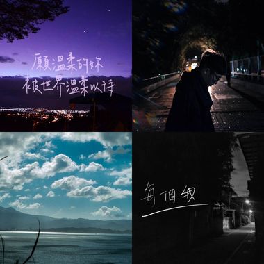 绿绣眼