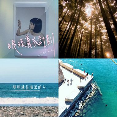 适合醒脑的歌