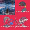 捡到砸抠