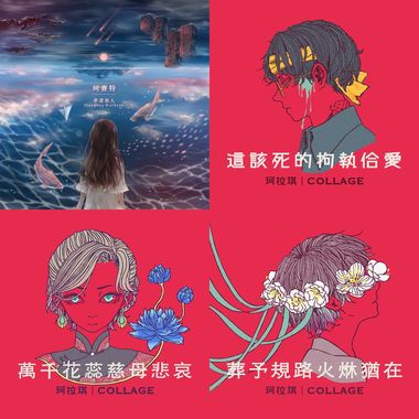 捡到砸抠