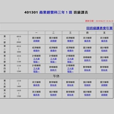 现在7/23