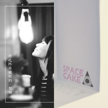 抒情<3