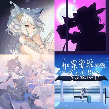 好东西