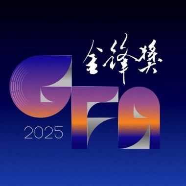 GFA2025