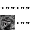 爱歌