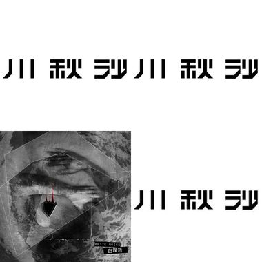 爱歌