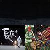 欸嘿