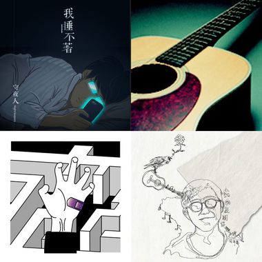 我的歌单