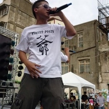 少爷