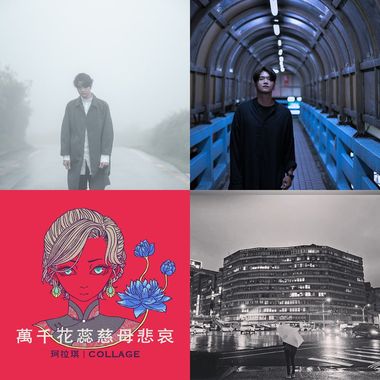 英浩