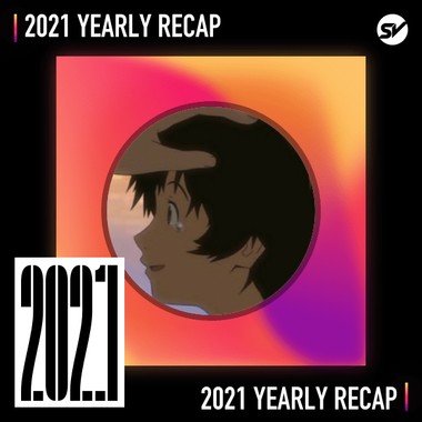 2021 个人年度精选之最