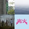 我的歌单