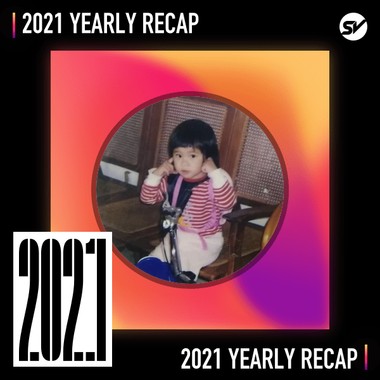 2021 个人年度精选之最