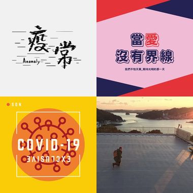 火车头