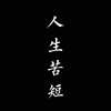静下心来聆听