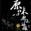 乐团