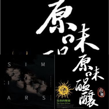 乐团