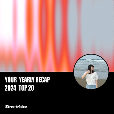 2024 个人年度精选