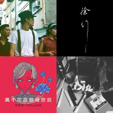 我的歌单